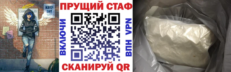 Как найти наркотики Баймак Кокаин  Конопля  Меф  ГАШ 