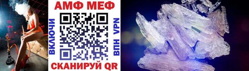 кракен как войти где продают наркотики Баймак Amphetamine 97%