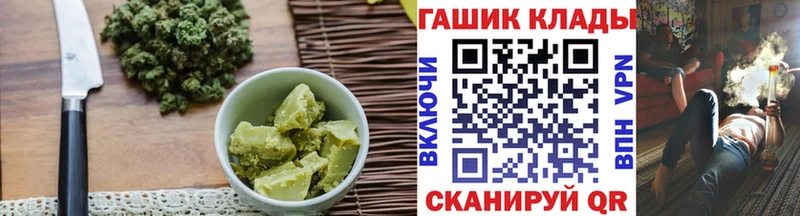 Canna-Cookies конопля  Баймак 
