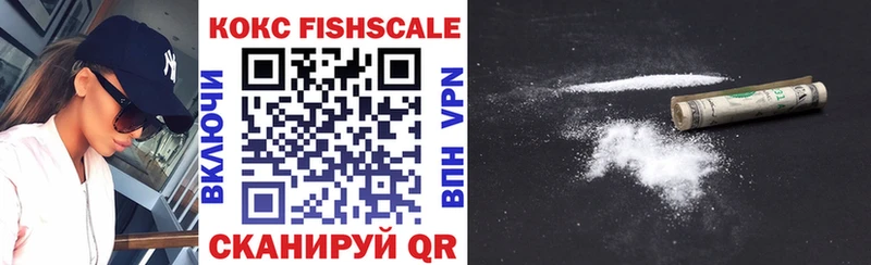 как найти закладки  Баймак  МЕГА сайт  Кокаин FishScale 
