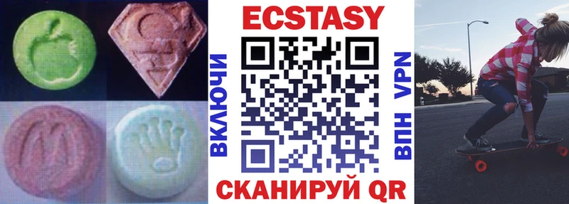 Ecstasy 300 mg  Баймак 
