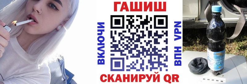 ГАШ гарик  цена наркотик  Баймак 
