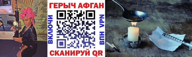 где купить наркотик  Баймак  Героин герыч 