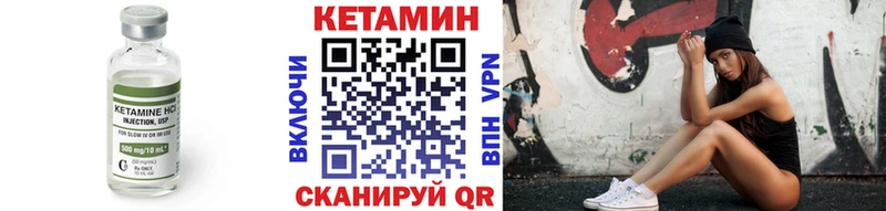 где продают наркотики  Баймак  КЕТАМИН VHQ 