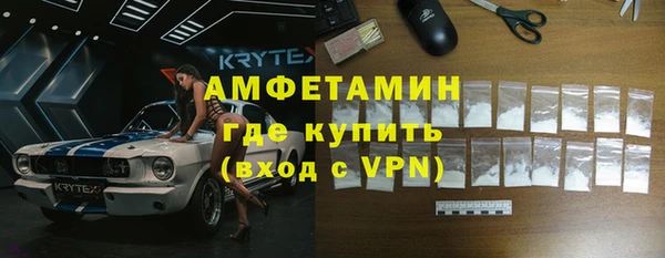 мефедрон Алзамай