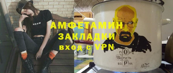 мефедрон Алзамай