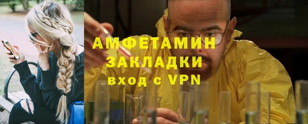 мефедрон Алзамай