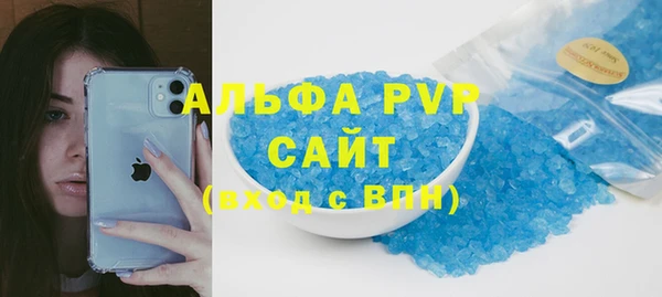 Альфа ПВП Алексеевка
