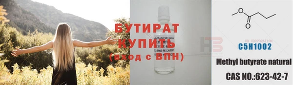 Альфа ПВП Алексеевка