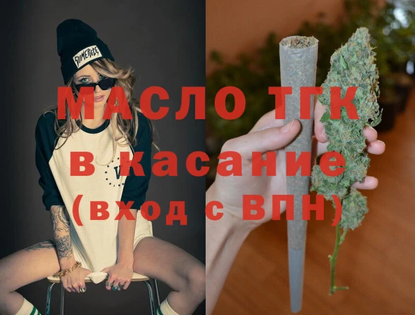 мефедрон Алзамай