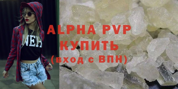 Альфа ПВП Алексеевка