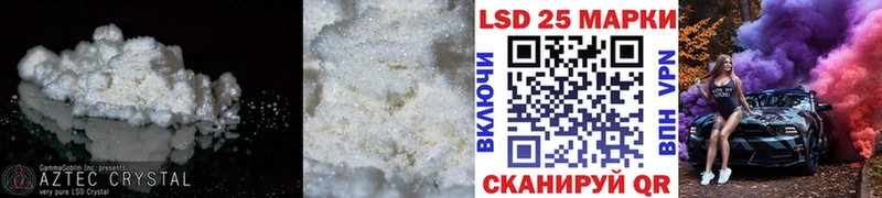 LSD-25 экстази кислота  omg онион  Баймак 