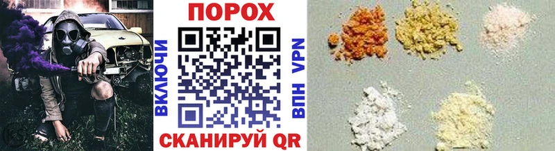гидра онион  Баймак  Метамфетамин кристалл 
