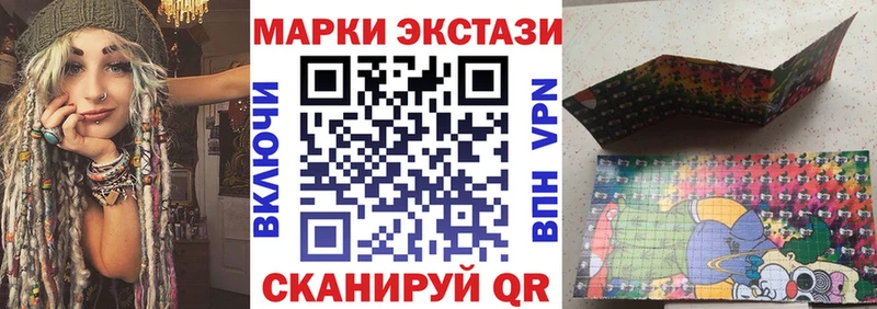 Марки NBOMe 1,5мг  магазин продажи наркотиков  Баймак 