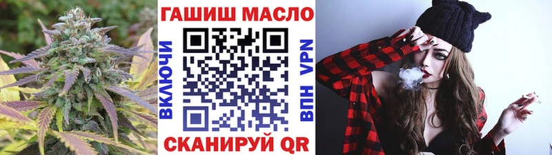 Дистиллят ТГК Wax  Баймак 